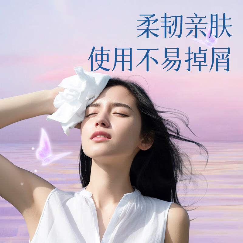 蓝漂白色气垫挂式抽纸1提袋装LP-50774 254抽*4层高清大图