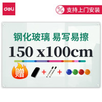 得力玻璃白板8740