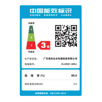 美的(Midea)电磁炉商用电磁炉套装火锅家用智能电磁炉灶大功率触控 MC-CL22Q1-405J