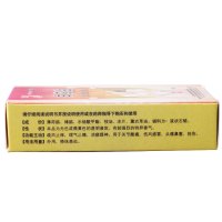 信龙 白花油 10ml 关节痛 头痛 鼻塞 提神 止痛 疏风止痒