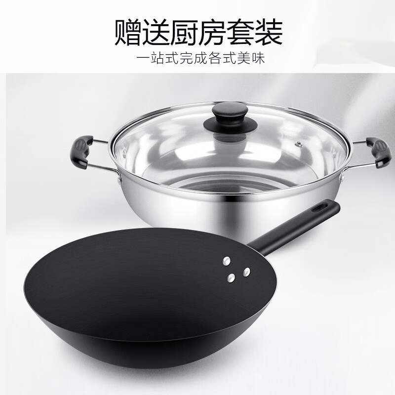 九阳(Joyoung)电磁炉电陶炉电池炉电磁灶2200W大功率一键爆炒家用防水火锅套装带锅定时功能21HEC05高清大图