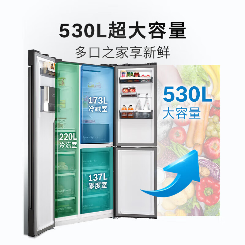 博世 K3T92PA55C 对开三门真空抑氧原鲜 活氧除菌 零度维他保鲜 全域智净T3真空版高清大图