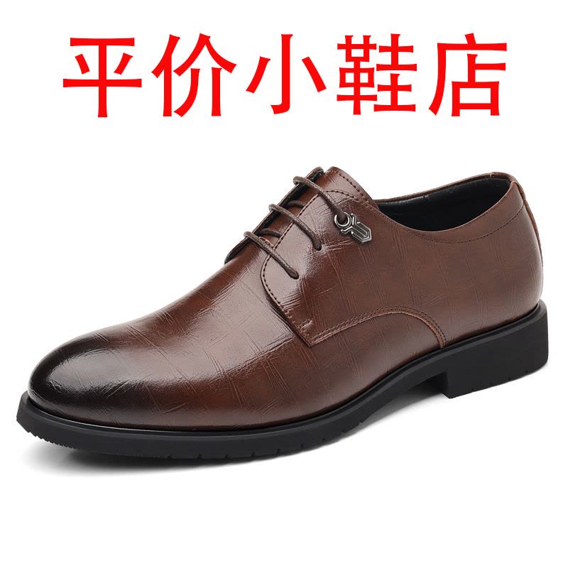 迪罗尼卡46码皮鞋男2025内增高透气镂空男士休闲鞋软底防滑凉鞋男新郎鞋图片