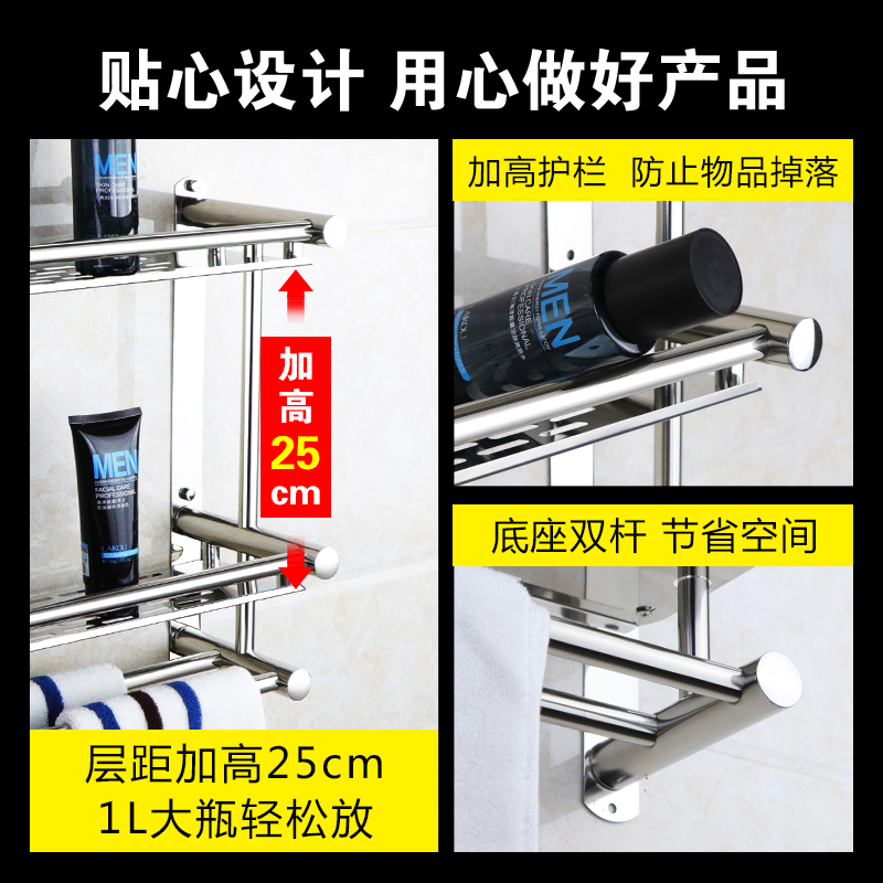 浴室毛巾架不锈钢免打孔卫生间置物架双层酒店浴巾架厕所卫浴挂件E挂2层80CM(免打孔装)波迷娜BOMINA高清大图