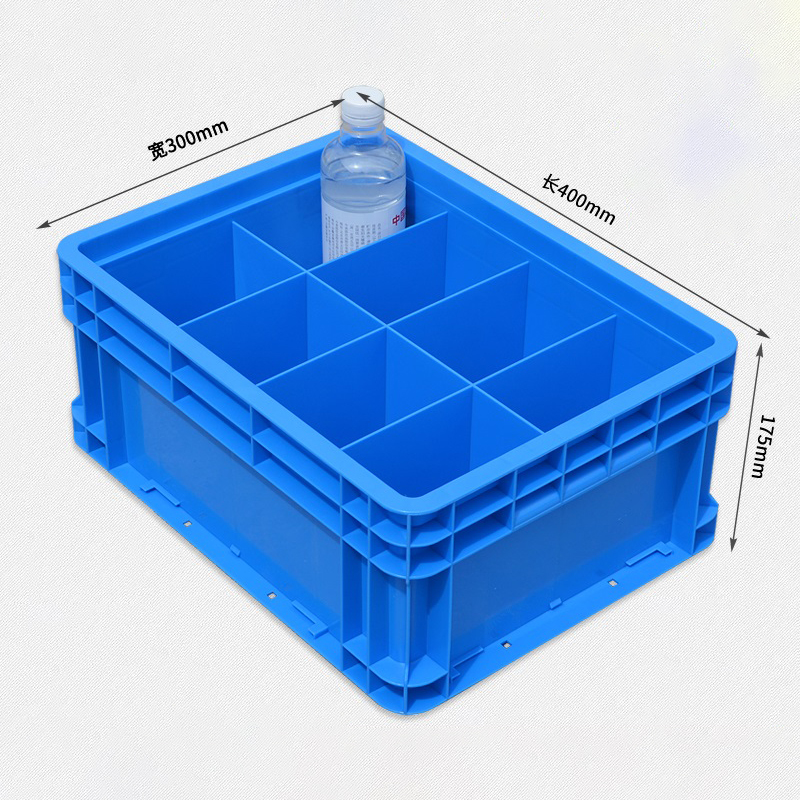 芙瑞塔收纳盒 塑料箱40*30*17.5cm个