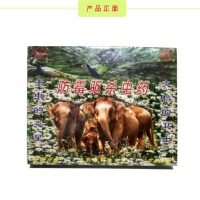 欧妮家 LH 芳香防霉驱杀虫药 图书档案防虫药防虫剂 一盒30包