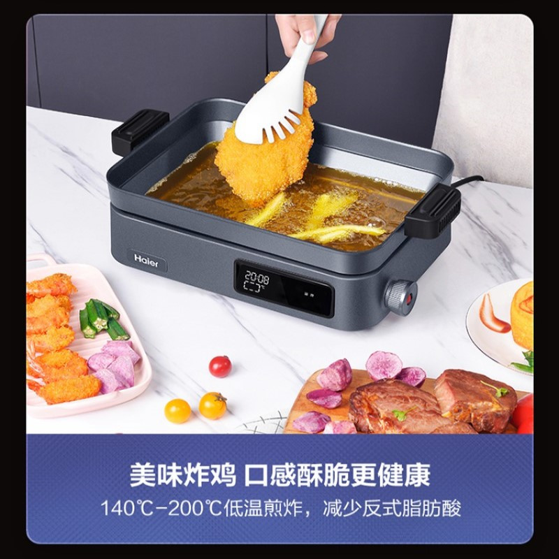 海尔(Haier) HCP-F1S 电火锅 大功率家用多功能料理锅 精准控温高清大图