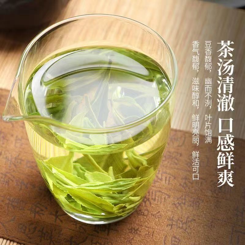 花祈鸿运绿茶浓香龙井250g桶