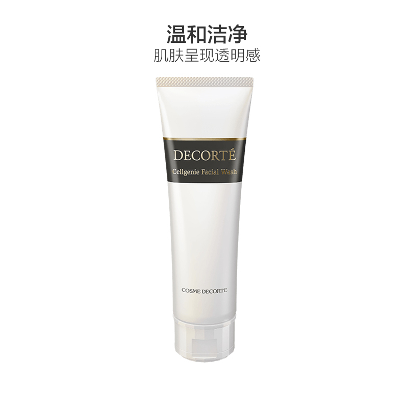 COSME DECORTE 黛珂 时光活妍洁肤霜 125g 深层洁净洁面霜洁面膏/霜