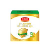 伊利金领冠3段幼儿配方奶粉1200g特惠三联装（1-3岁幼儿适用）