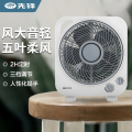 先锋台式风扇转页扇DZY-T1H
