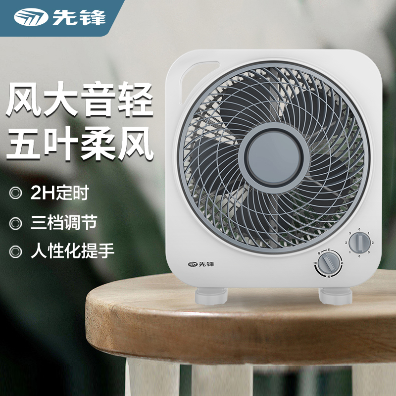 先锋(SINGFUN)转页扇电风扇家用寝室用台式桌面扇循环扇转页风扇 DZY-T1H