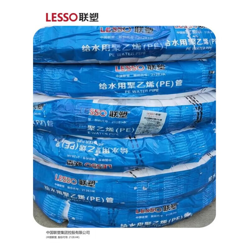 联塑(LESSOPE100)dn160*6.2 给水管直管PE冷热水管加厚热熔水管自来水管( 单位:米)高清大图