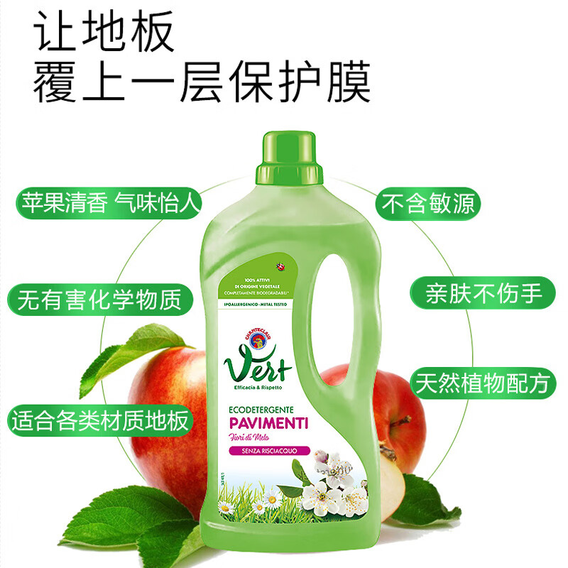 大公鸡管家 地板清洁剂(苹果香)1L*2高清大图