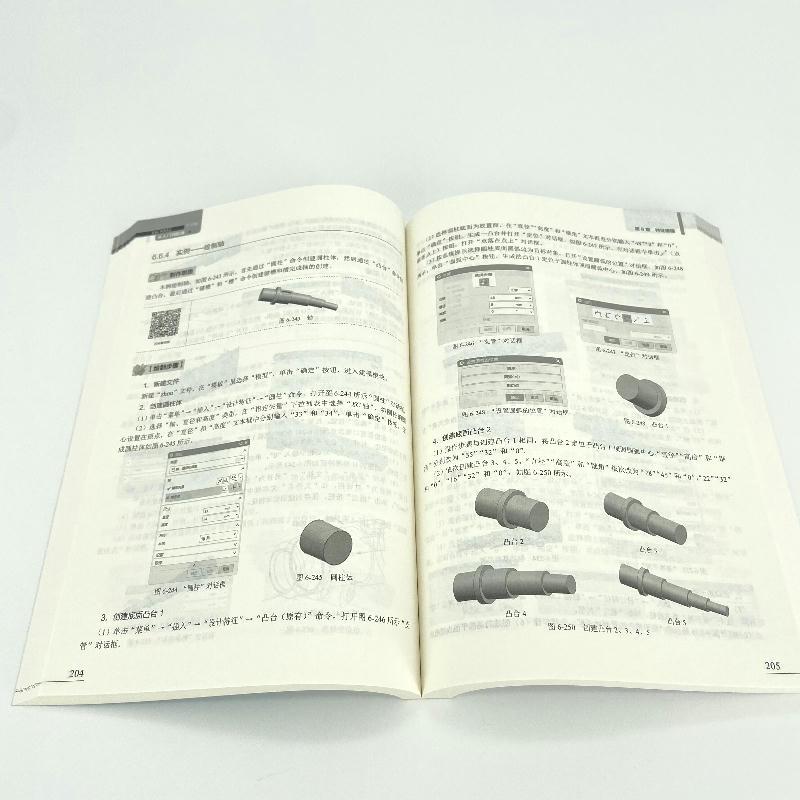 [正版]UG NX12中文版从入门到精通 扫码看视频 建模 有限元分析 仿真 机械制图 辅助设计自学视频教程