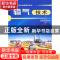 正版 输气技术 茹慧灵 石油工业出版社 9787502176990 书籍