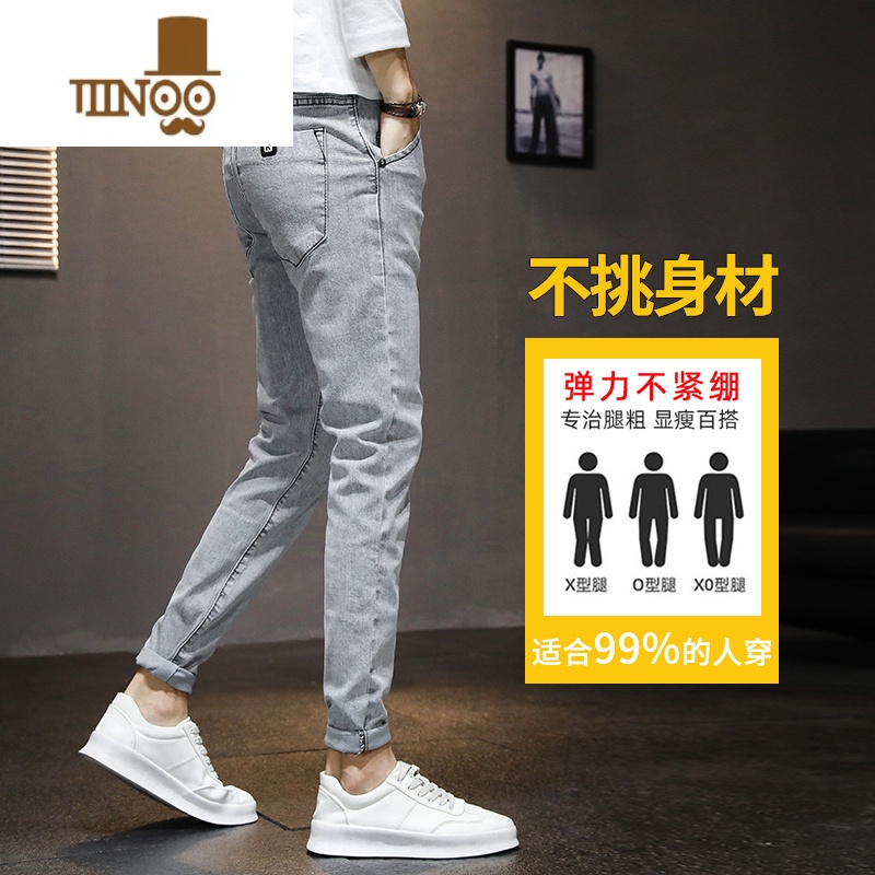 YANXU牛仔裤男士弹力修身小脚2023潮牌灰色休闲夏季薄款长裤子男装新款高清大图