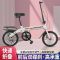 小款12-16寸折叠自行车男女式学生变速单车旅游通勤超轻单车