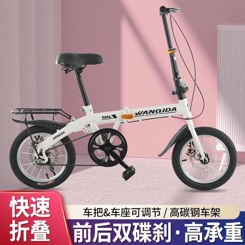小款12-16寸折叠自行车男女式学生变速单车旅游通勤超轻单车