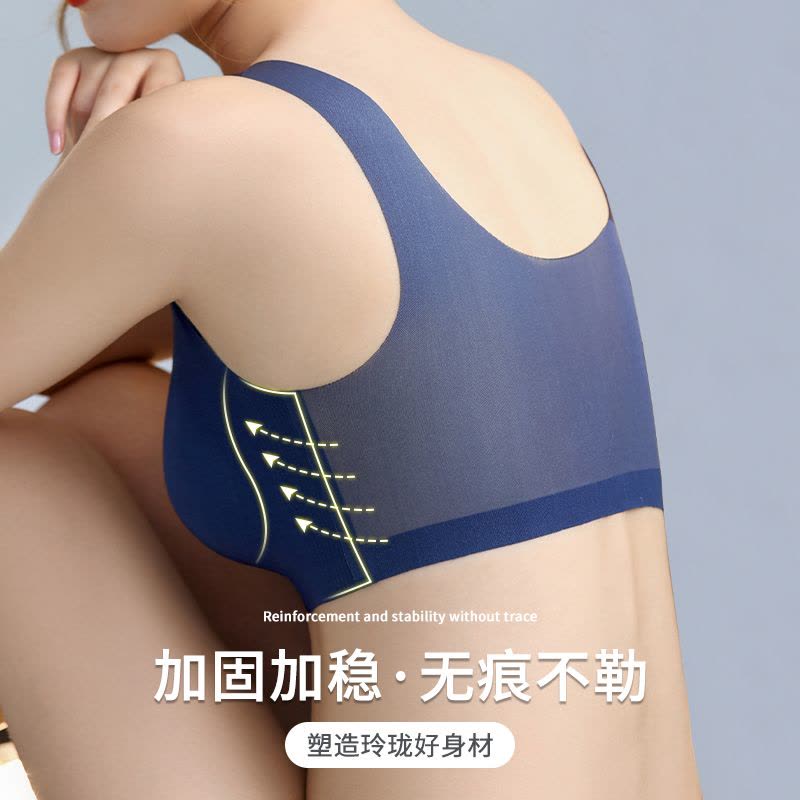 浪莎无痕内衣女2025新款夏季冰丝超薄大胸显小聚拢美背心式文胸罩图片