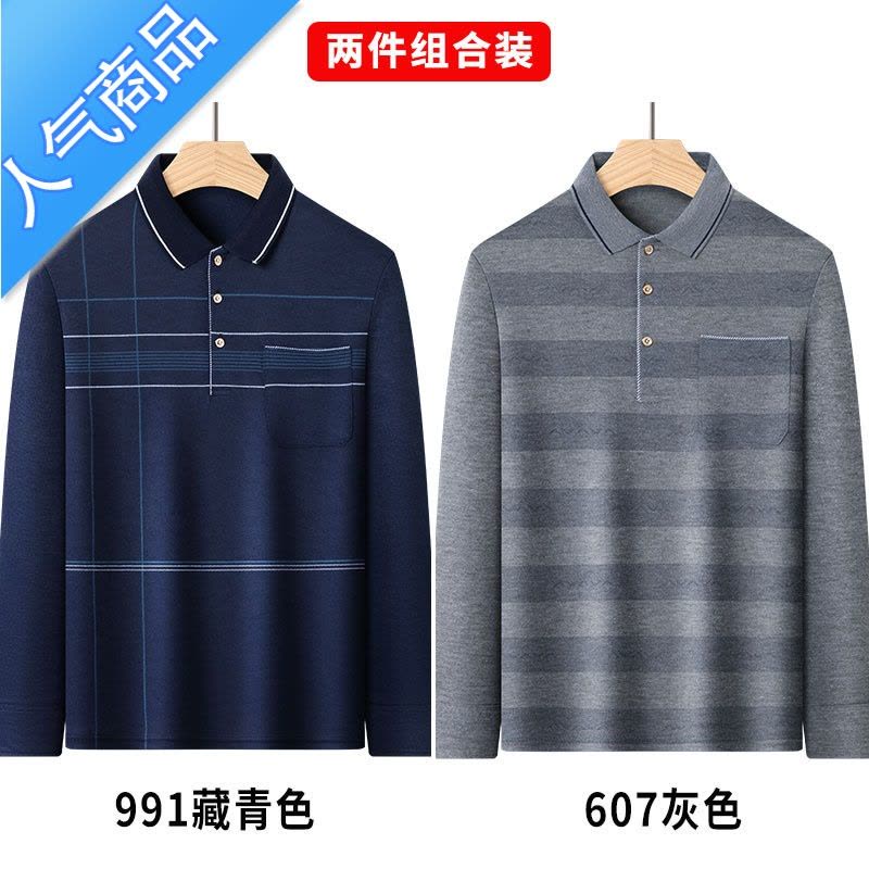 喻娄爸爸春秋t恤长袖中年男士打底衫薄款中老年人男装polo衫爷爷T恤图片