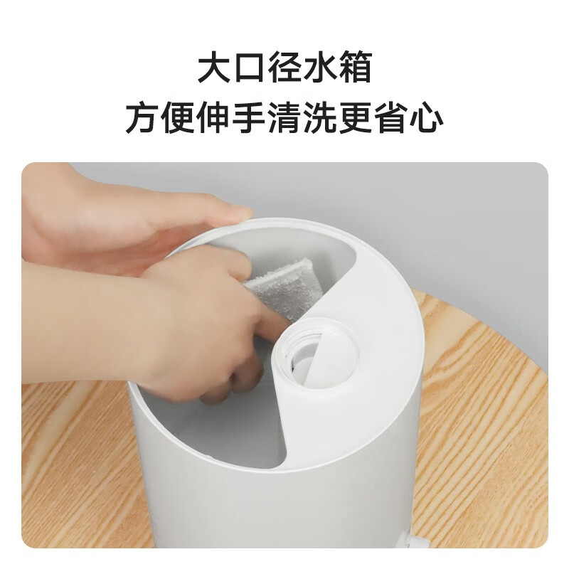 美菱,MELNG加湿器家用轻音卧室大容量大雾量孕妇婴儿净化空气小型空调喷雾上加水加湿器 MH-T139 机械净化款