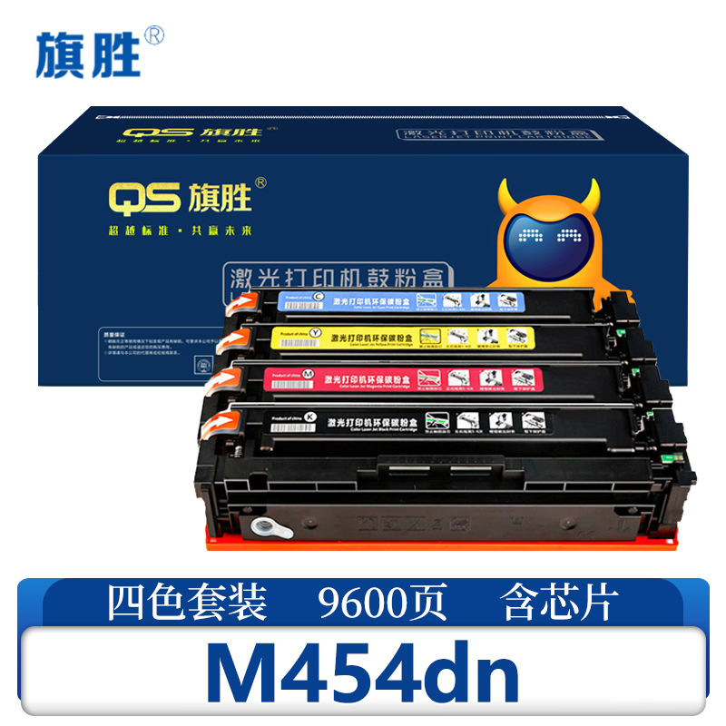 旗胜硒鼓M454dn 套高清大图