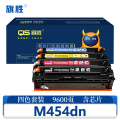 旗胜硒鼓M454dn通用M454dw M479dw M479fdw四色 套