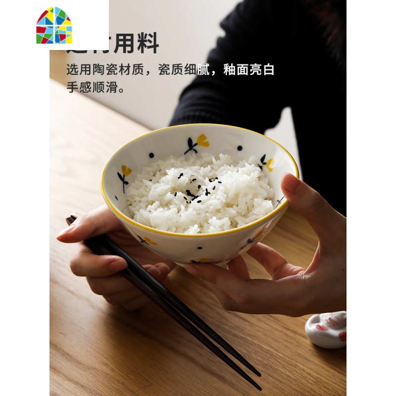 家居创意小花陶瓷餐具碗碟套装盘子釉下彩饭碗面碗家用盘 FENGHOU 小黄花7.5寸荷口盘高清大图