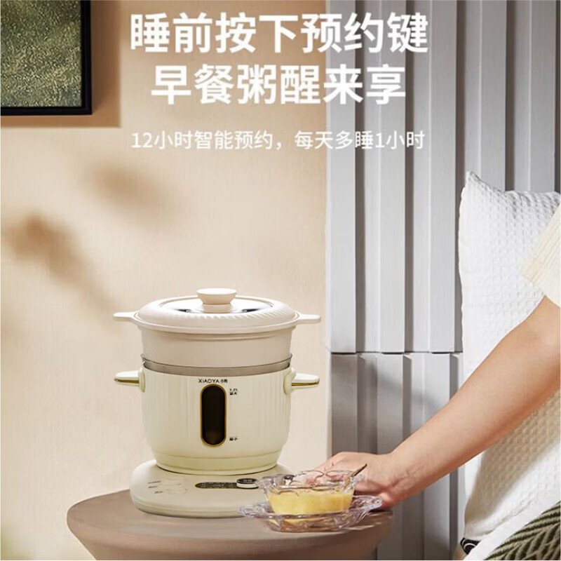 小鸭 多功能养生套装 WXY-YH07Y BDZSSC高清大图