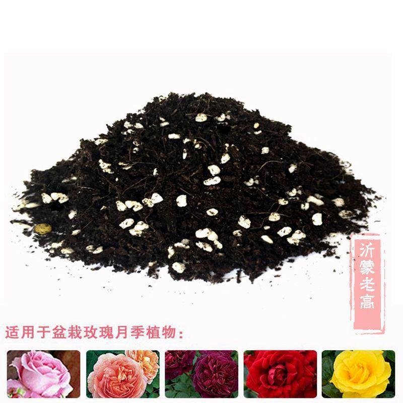 家庭园艺营养土 玫瑰型6L 月季花土玫瑰花种植用营养土