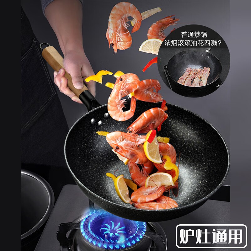 翰乐 HL-T05 秀色甄品 不粘锅高清大图