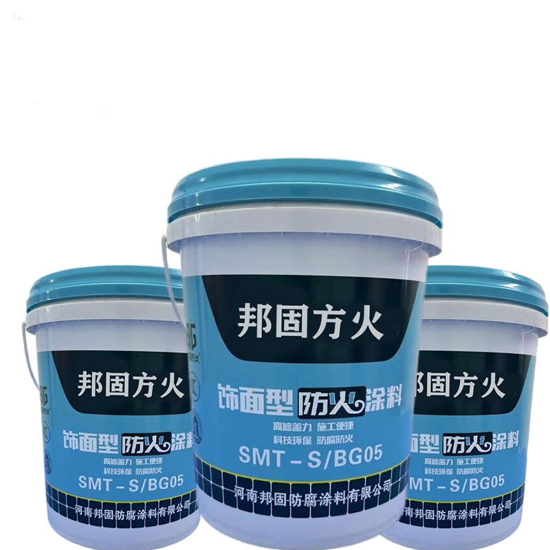 邦固方火 高档饰面型防火涂料白色 20kg/桶高清大图