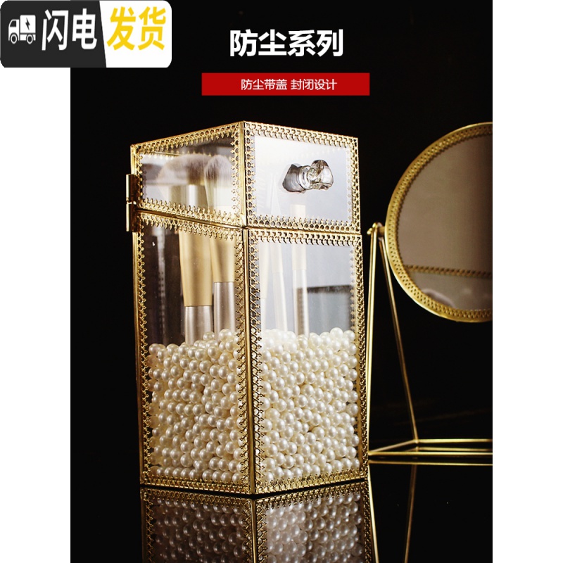 三维工匠少女心玻璃化妆刷收纳桶桌面透明防尘翻盖美妆刷收纳盒刷子笔刷筒高清大图