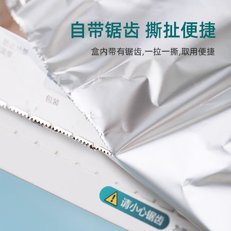 茶花锡纸烤箱家用食物烧烤空气炸锅 铝箔纸 烘焙烤盘带锯齿 15米*30CM314002高清大图