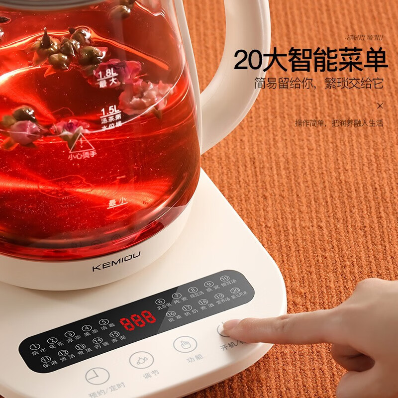 科米欧 多功能煮茶器1.8L KM-DYS188高清大图