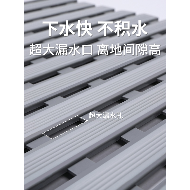 可裁剪浴室洗澡防滑垫 卫生间淋浴脚垫卫浴地垫酒店洗手间垫子 三维工匠高清大图
