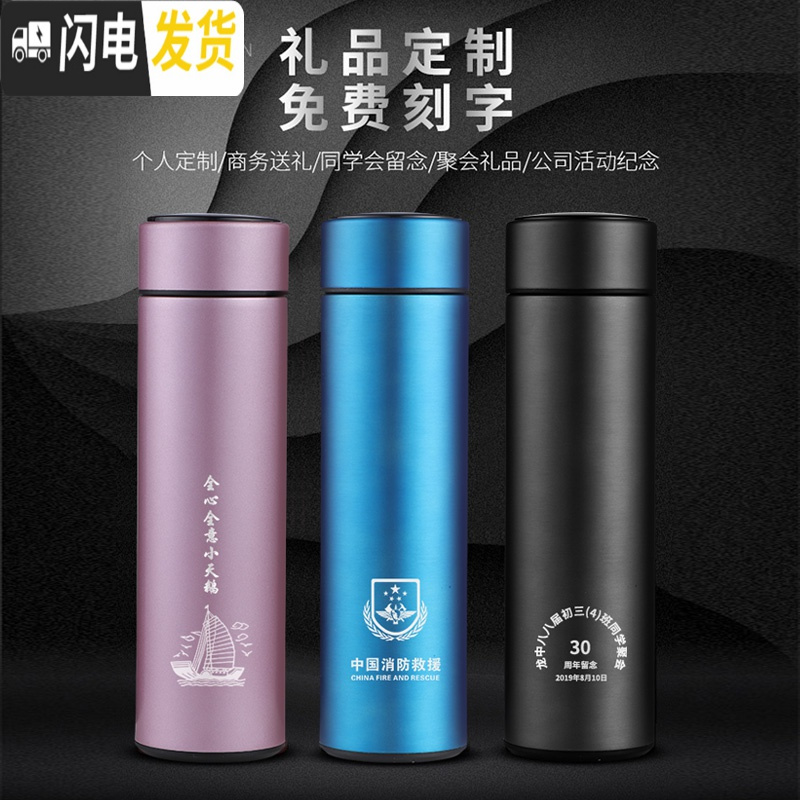 三维工匠智能保温杯男士便携潮流ins风女网红带显示温度的测温学生水杯子 黑色