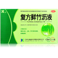天施康 复方鲜竹沥液12支 清热化痰止咳痰热咳嗽痰黄粘稠