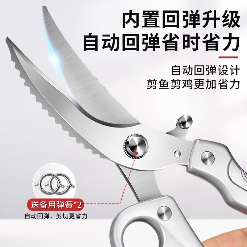 铝色三指弹簧剪高清大图