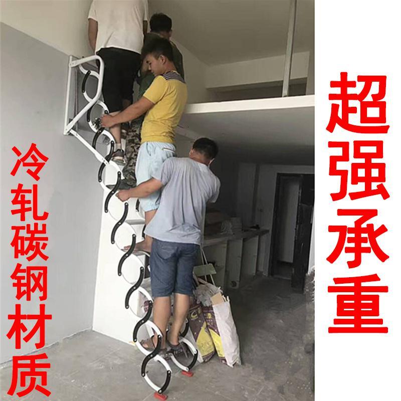 阁楼伸缩室内外家用别墅复式跃层升降折叠拉伸壁挂楼梯