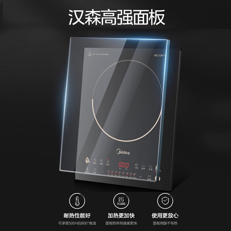 美的(Midea) 嵌入式电磁炉家用2200W大火力黑晶面板4D防水加大线圈电火锅炉 台嵌两用DZ22S02高清大图