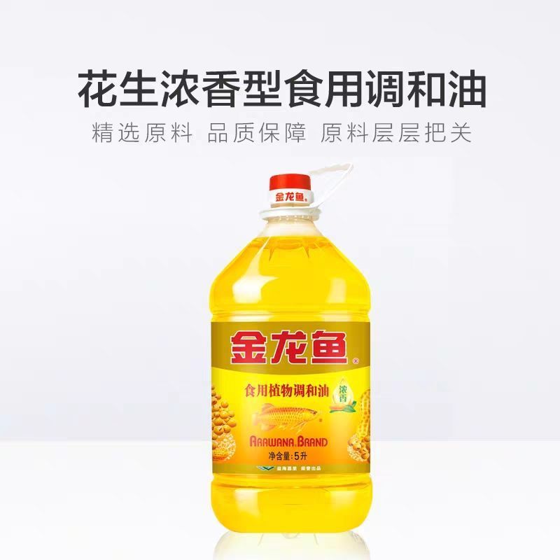 金龙鱼 食用植物调和油-5L