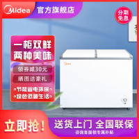 [大容积囤货]美的(Midea)220升冰柜 双温冷柜 冷藏冷冻 家商两用冰柜 节能冰柜 BCD-220VM(E)