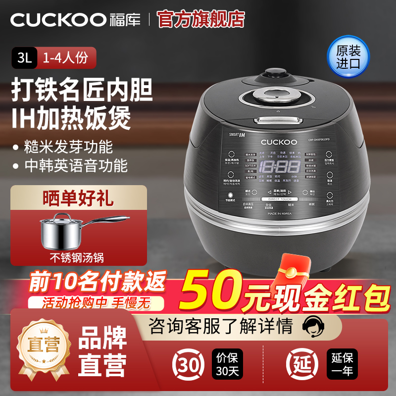 CRP-CHXF1010FD