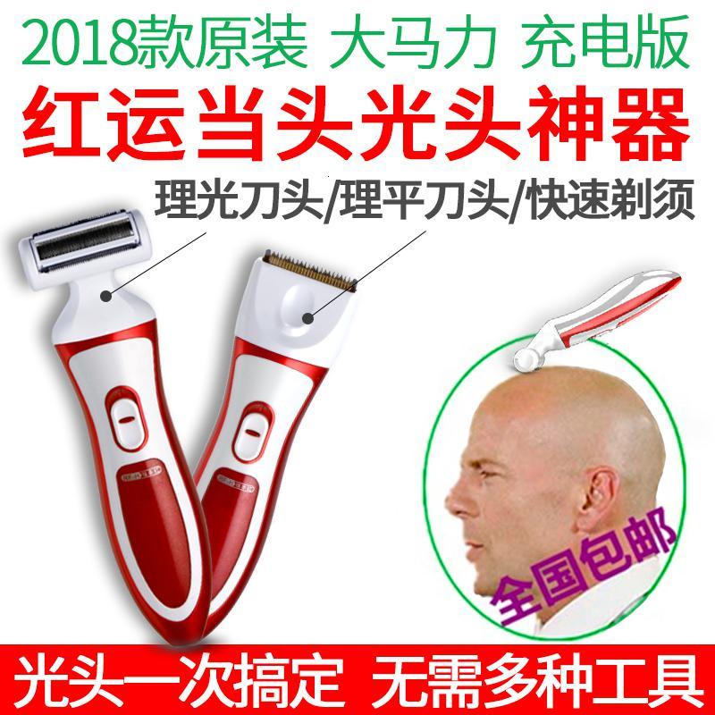 时光旧巷理发器sgjxrfh 859z 时光旧巷宝宝理发器859升级油头专业理发器充电推子陶瓷剃头光光头1个剃光头 刀头送理发衣 价格图片品牌报价 苏宁易购会心电器专营店