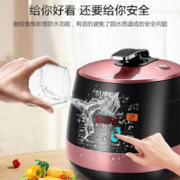 苏 泊尔 SY-50YC8201Q电压力锅双胆高压饭煲家用