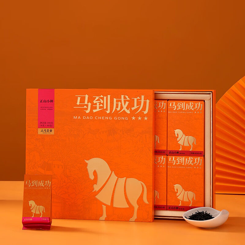八马 192g 马到成功武夷山正山小种红茶礼盒 (盒)