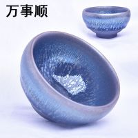 建盏茶杯陶瓷防摔功夫茶盏茶具套装家用整套年货送礼小茶杯男礼盒 万事顺特惠四个装