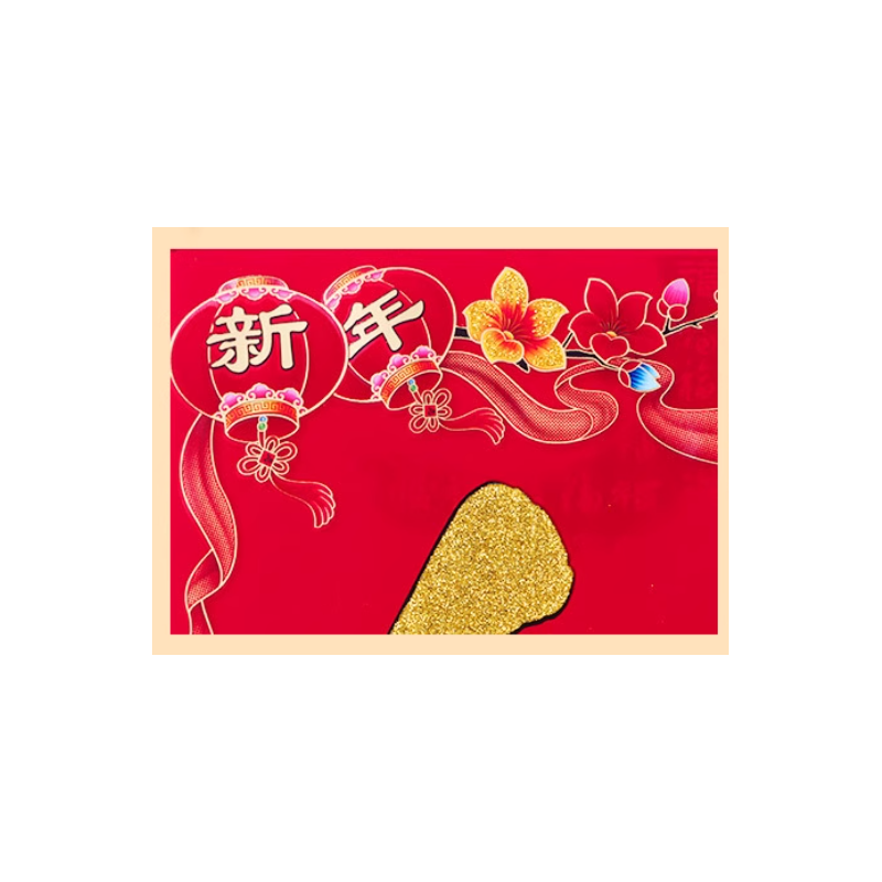 锦瑞星春节对联D-1.1M型/副高清大图